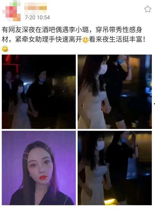 娱乐吃瓜李小璐视频大全,娱乐圈的“吃瓜”盛宴