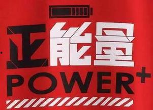 头条爆料正能量视频大全,头条爆料中的温暖瞬间 第1张 头条爆料正能量视频大全,头条爆料中的温暖瞬间 第1张