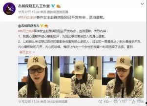 康祈光当新闻爆料,揭秘事件背后真相