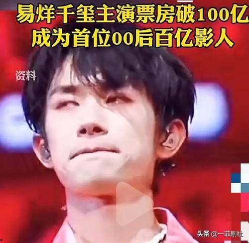 娱乐圈最新爆料吃瓜拿走了  第1张